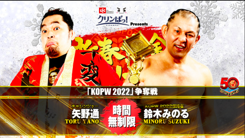Photo Credit: NJPW