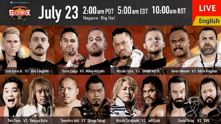 G1 CLIMAX 2017〈4枚組〉 0729_02.jpg